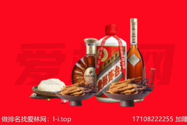 张家口市下花园礼品回收.jpg