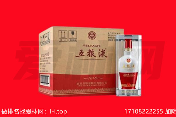 张家口市下花园回收名酒