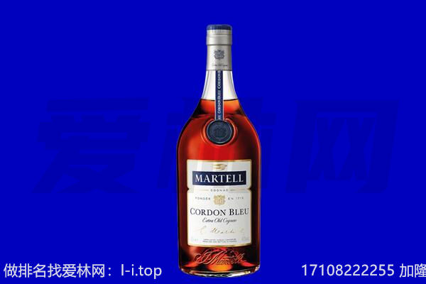 张家口市下花园马爹利回收.jpg