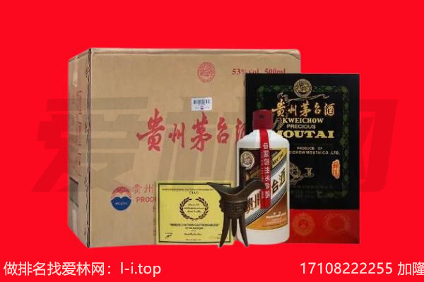 张家口市下花园回收茅台酒礼盒空酒瓶.jpg