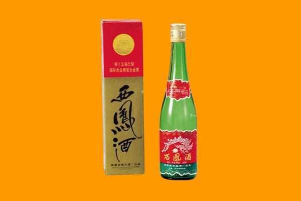 张家口市下花园回收西凤酒