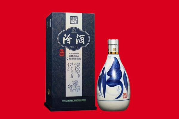 张家口市下花园回收汾酒.jpg