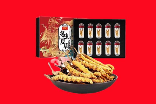 张家口市下花园回收虫草
