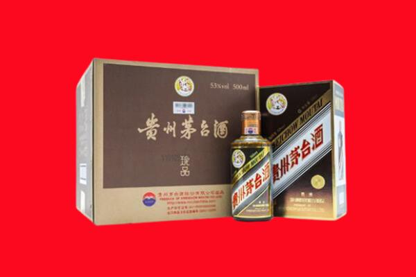 张家口市下花园回收50年茅台