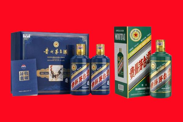 张家口市下花园回收茅台酒